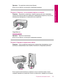 Страница 126
