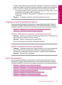 Страница 128