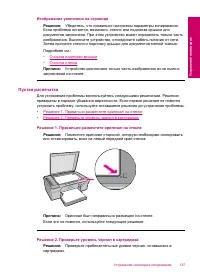 Страница 140