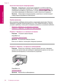 Страница 151