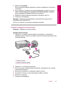Страница 156