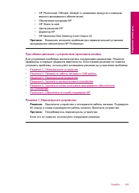 Страница 186