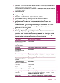 Страница 196