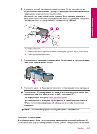 Страница 218