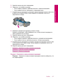 Страница 220