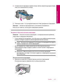 Страница 222