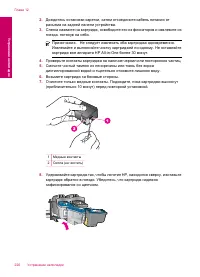 Страница 223