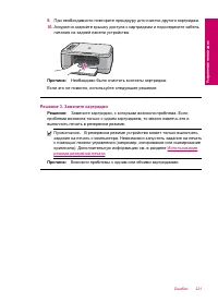 Страница 224