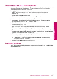 Страница 230