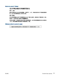 Страница 103