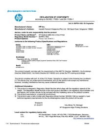 Страница 124