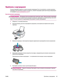 Страница 103