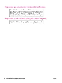 Страница 124