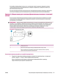 Страница 135