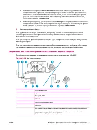 Страница 141