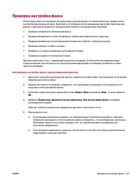 Страница 151