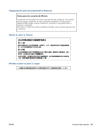 Страница 107