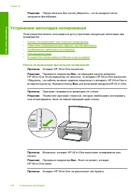 Страница 118