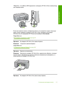 Страница 113