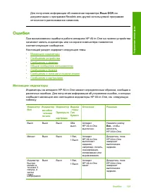 Страница 125