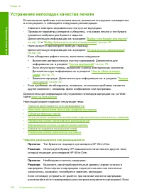 Страница 104