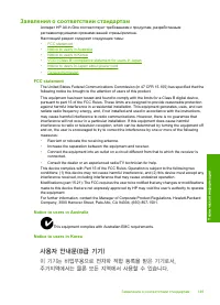 Страница 151