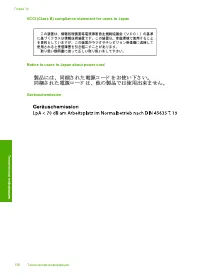 Страница 152