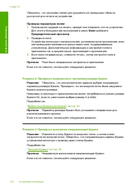 Страница 124