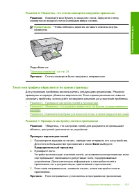 Страница 125