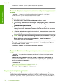 Страница 126