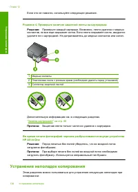 Страница 128