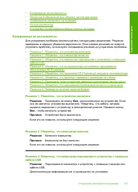 Страница 129