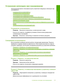 Страница 135