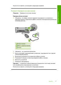 Страница 149