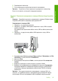 Страница 151