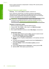 Страница 152