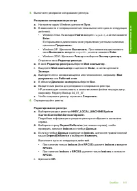 Страница 153