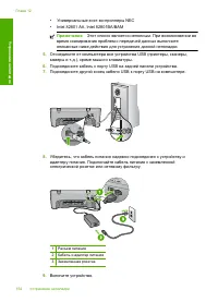 Страница 156