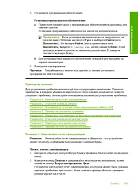 Страница 161