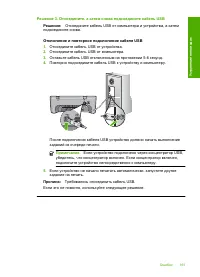 Страница 163