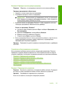 Страница 167