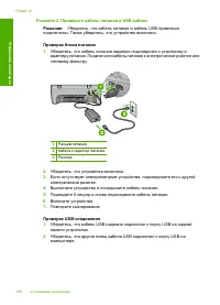 Страница 168