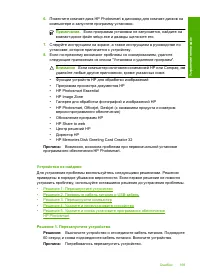 Страница 171