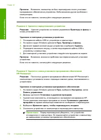 Страница 174