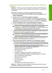 Страница 177