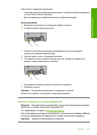 Страница 189