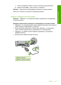 Страница 199