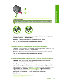 Страница 201