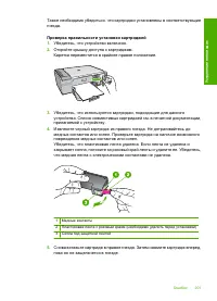 Страница 203
