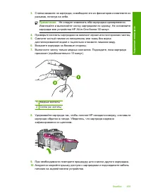 Страница 205
